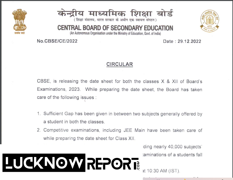 Cbse exam 2023: Datesheet